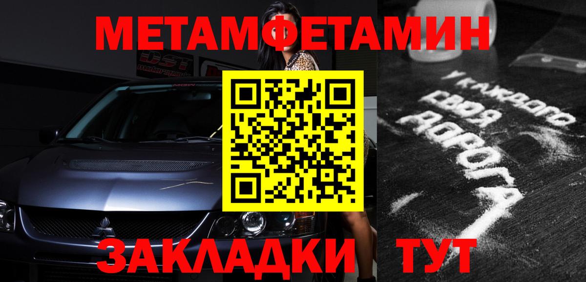 АМФЕТАМИН Premium Оренбург
