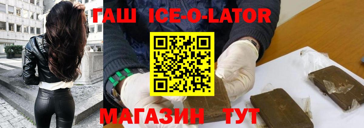Меф кристаллы  КОКАИН  Оренбург  МЕТАДОН  Меф МЯУ МЯУ  Вход с VPN  Гашиш  Канабис  ГАШ 