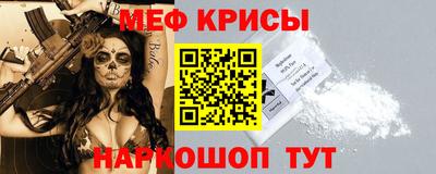 мефедрон Рязань