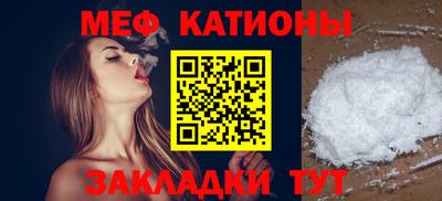 кокс Севастополь