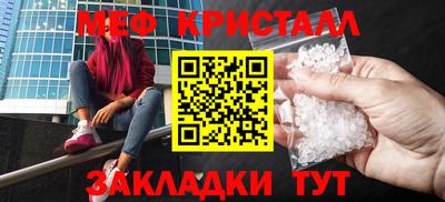 мефедрон Рязань