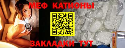 соль ск Рузаевка