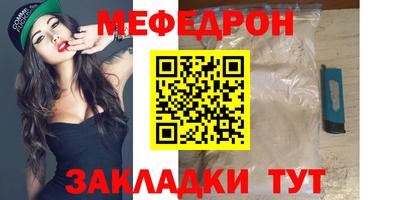 соль ск Рузаевка