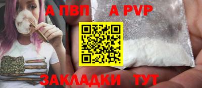 кокс Севастополь