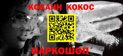 мефедрон Рязань