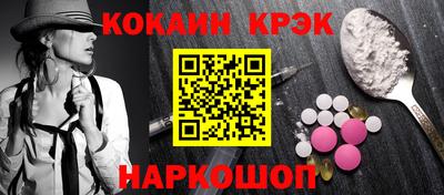 кокс Свободный