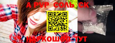 кокс Севастополь