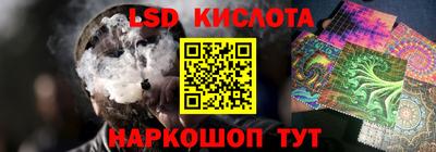 соль ск Рузаевка