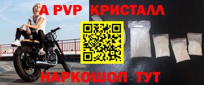 соль ск Рузаевка