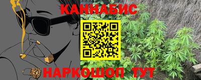винт Северобайкальск