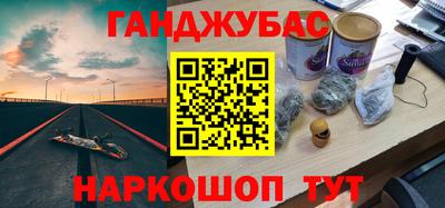 а пвп мука Рыбинск