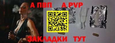 кокс Севастополь
