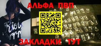 а пвп мука Рыбинск