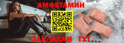 соль ск Рузаевка