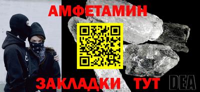 соль ск Рузаевка