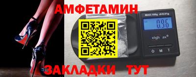 соль ск Рузаевка