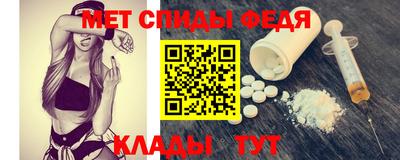 винт Северобайкальск