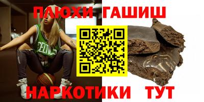 а пвп мука Рыбинск