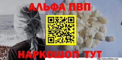мефедрон Рязань
