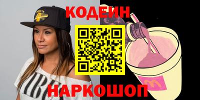 мефедрон Рязань