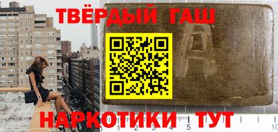 соль ск Рузаевка