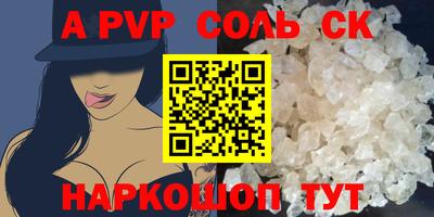 кокс Севастополь