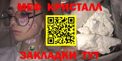 мефедрон Рязань