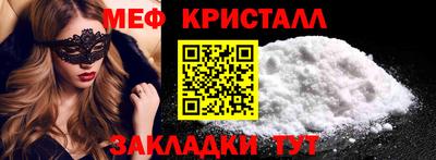 а пвп мука Рыбинск