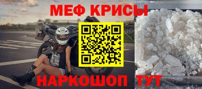 а пвп мука Рыбинск