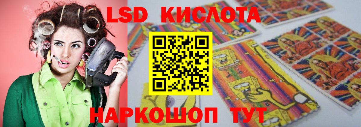 ЛСД экстази ecstasy Оренбург