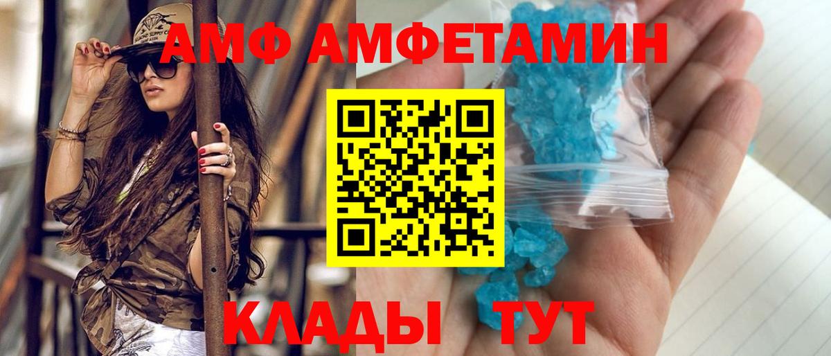 Оренбург  Первитин Декстрометамфетамин 99.9%  Первитин  Первитин Декстрометамфетамин 99.9%  Вход с VPN 