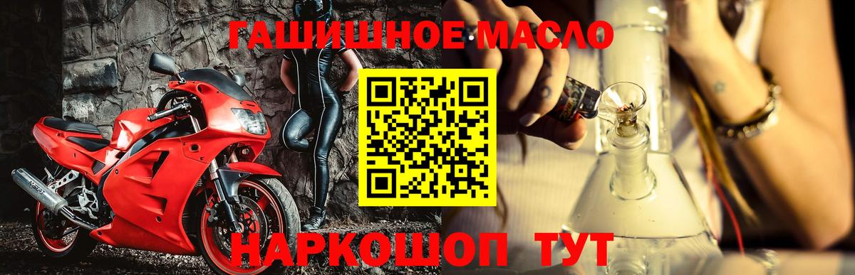 ТГК вейп с тгк  Вход с VPN  Оренбург 